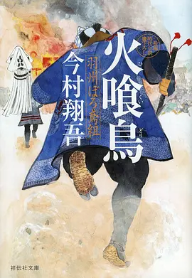 伍六七海报