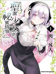 妻子的味道海报