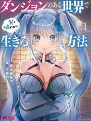 我的女友是机器人海报